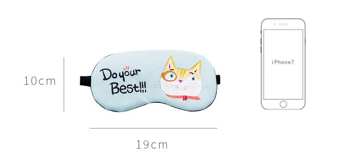 eye mask  (3)